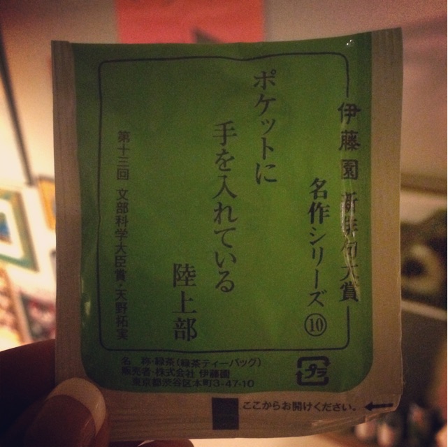 f:id:hynm_ogasawara:20150128111420j:plain f:id:hynm_ogasawara:20150128111420j:plain