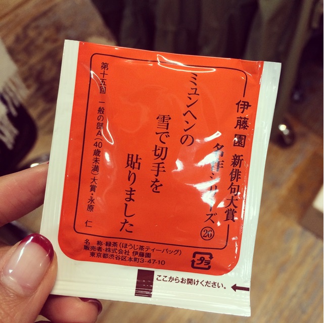 f:id:hynm_ogasawara:20150128111648j:plain f:id:hynm_ogasawara:20150128111648j:plain