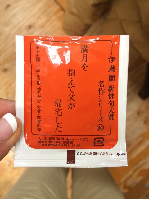 f:id:hynm_ogasawara:20150128112013j:plain f:id:hynm_ogasawara:20150128112013j:plain