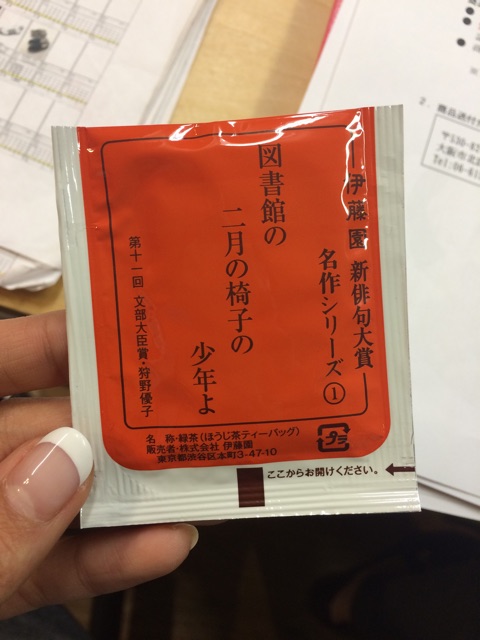 f:id:hynm_ogasawara:20150128112201j:plain f:id:hynm_ogasawara:20150128112201j:plain