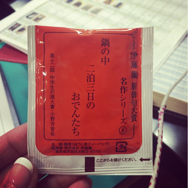 f:id:hynm_ogasawara:20150128112514j:plain f:id:hynm_ogasawara:20150128112514j:plain