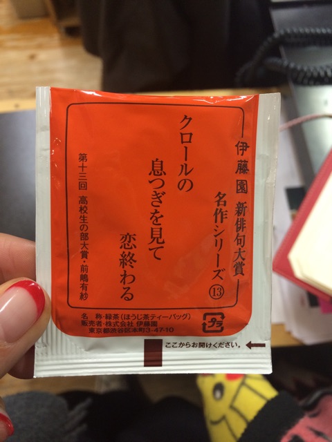 f:id:hynm_ogasawara:20150128112742j:plain f:id:hynm_ogasawara:20150128112742j:plain