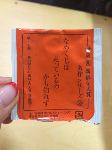 f:id:hynm_ogasawara:20150128112924j:plain f:id:hynm_ogasawara:20150128112924j:plain