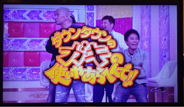 f:id:hynm_ogasawara:20150420134919j:plain f:id:hynm_ogasawara:20150420134919j:plain