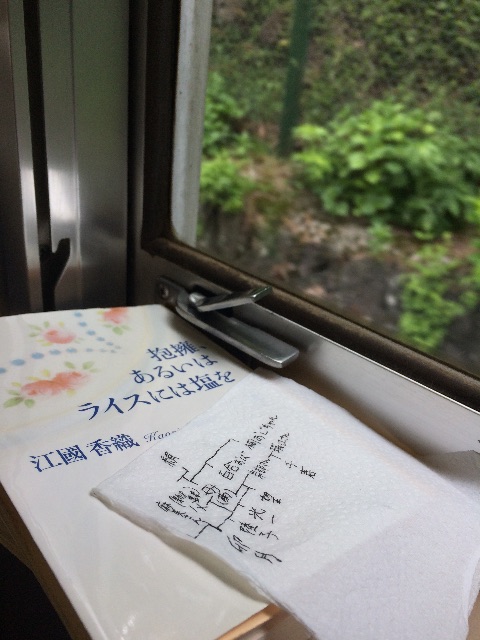 f:id:hynm_ogasawara:20150512002926j:image f:id:hynm_ogasawara:20150512002926j:image