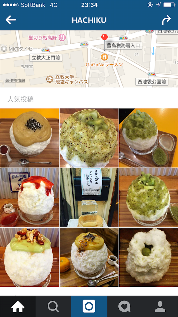 f:id:hynm_ogasawara:20160125194038p:image f:id:hynm_ogasawara:20160125194038p:image