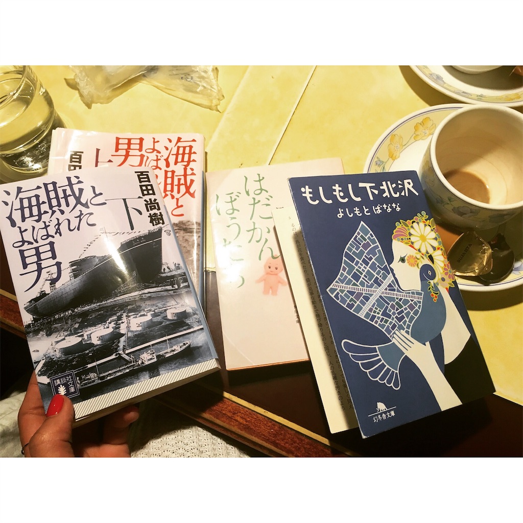 f:id:hynm_ogasawara:20160321205901j:image f:id:hynm_ogasawara:20160321205901j:image