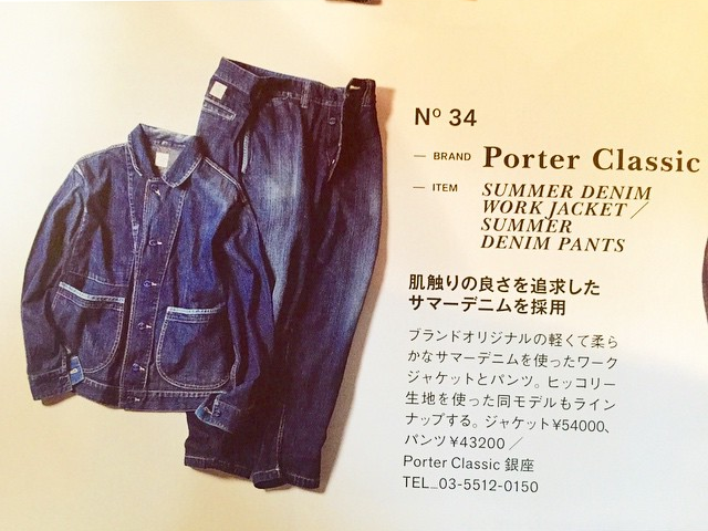 f:id:hynm_porter_classic:20150214204516j:plain f:id:hynm_porter_classic:20150214204516j:plain