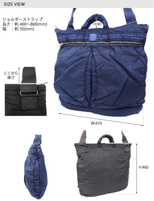 f:id:hynm_porter_classic:20150314134934j:plain f:id:hynm_porter_classic:20150314134934j:plain