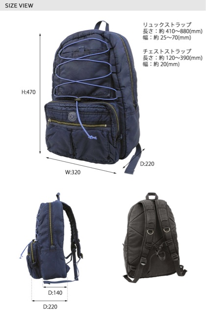 f:id:hynm_porter_classic:20150314135118j:plain f:id:hynm_porter_classic:20150314135118j:plain