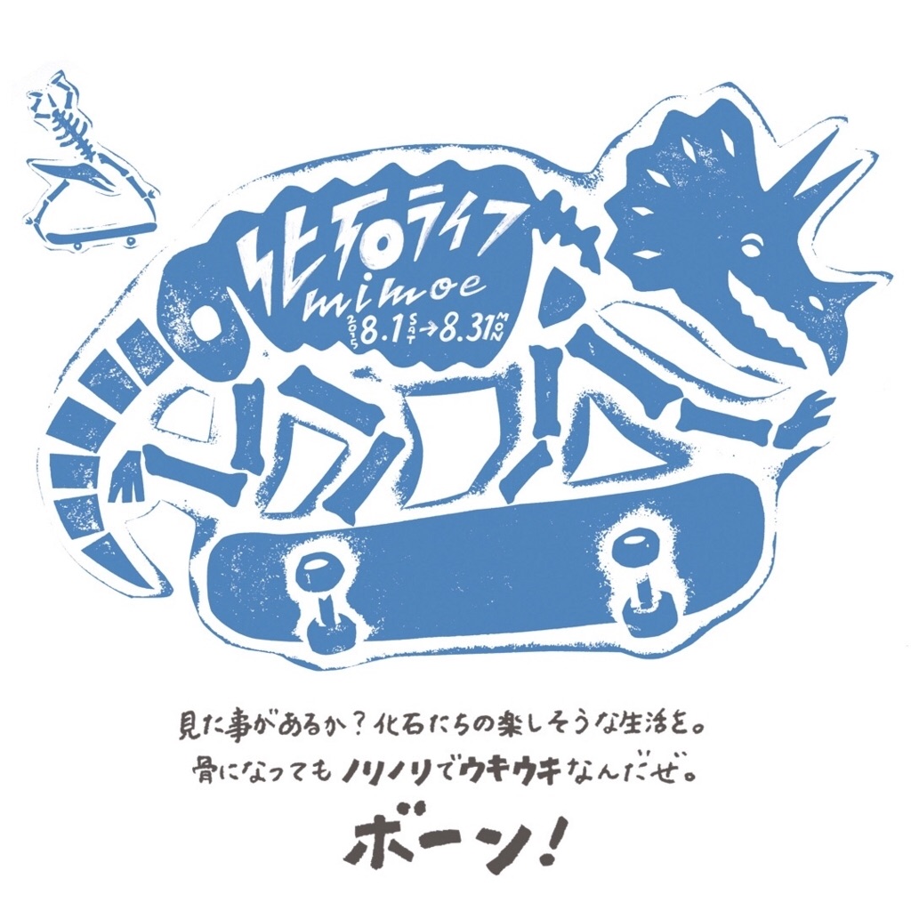 f:id:hynm_porter_classic:20150826093321j:image f:id:hynm_porter_classic:20150826093321j:image