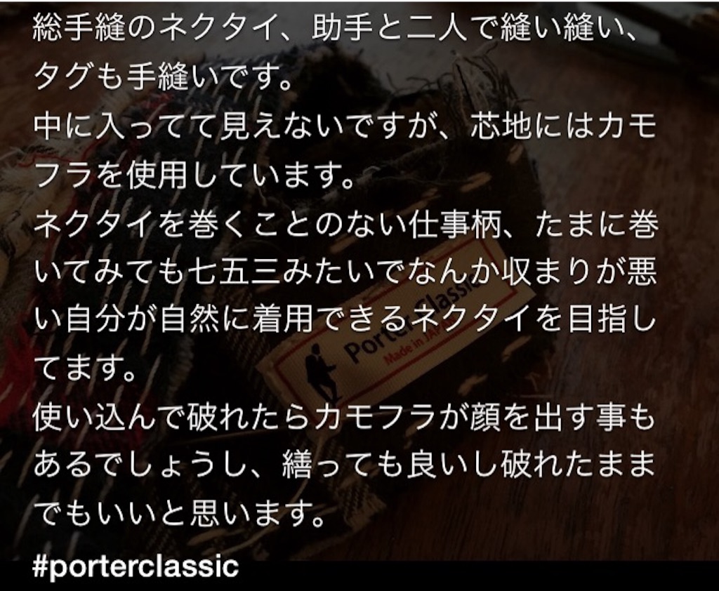f:id:hynm_porter_classic:20150827004336j:image f:id:hynm_porter_classic:20150827004336j:image