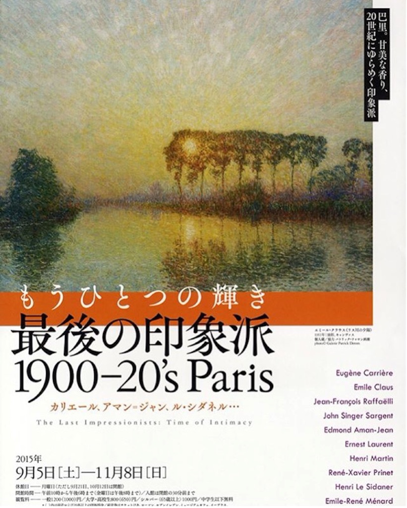 f:id:hynm_porter_classic:20150902085806j:image f:id:hynm_porter_classic:20150902085806j:image