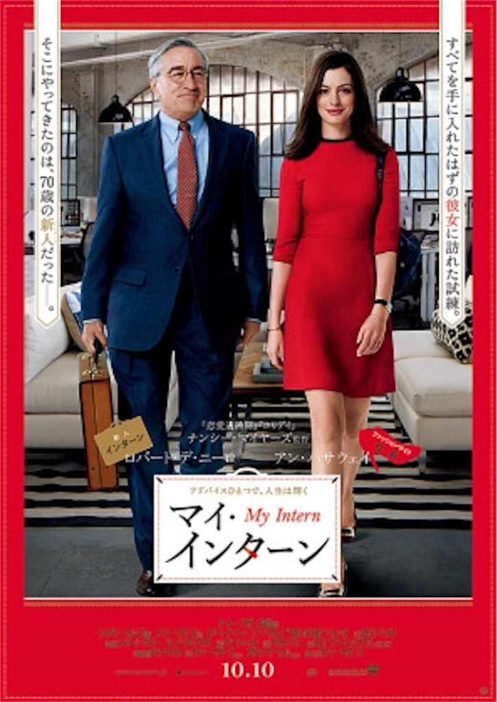 f:id:hynm_porter_classic:20151012211136j:image f:id:hynm_porter_classic:20151012211136j:image