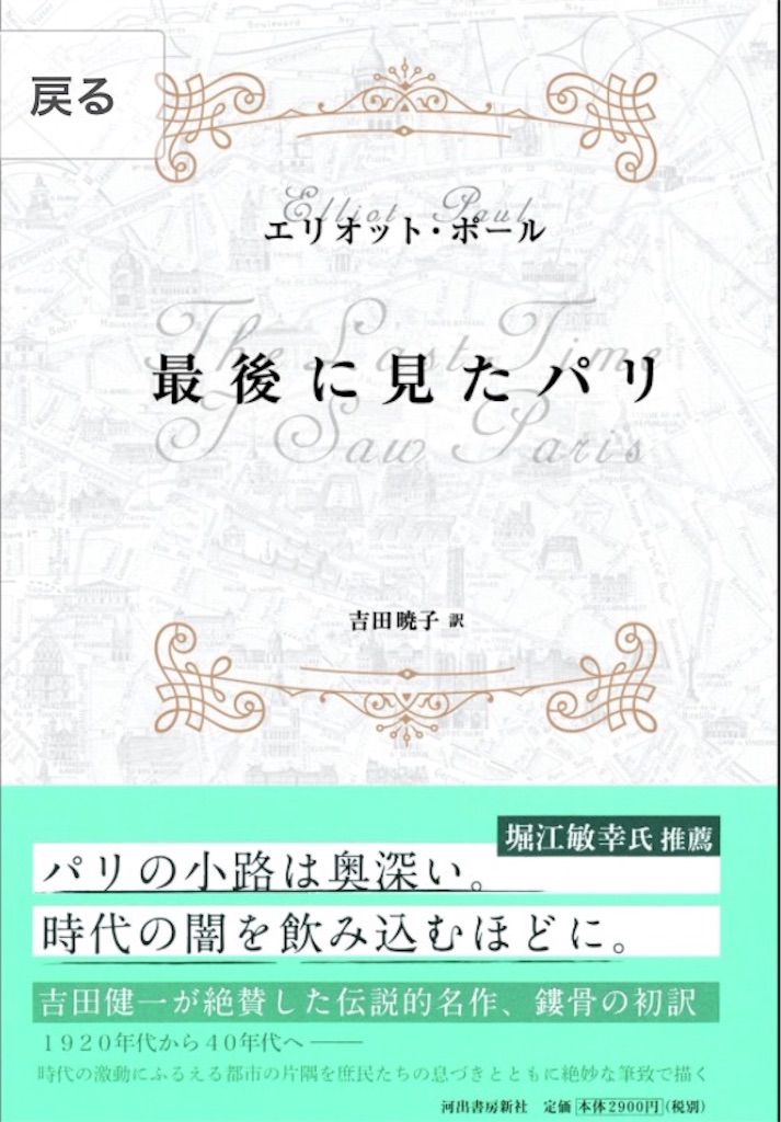 f:id:hynm_porter_classic:20151109224813j:image f:id:hynm_porter_classic:20151109224813j:image