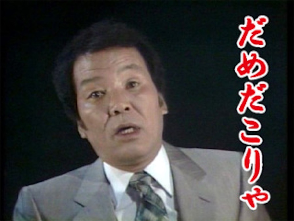 f:id:hynm_porter_classic:20160116013227j:image f:id:hynm_porter_classic:20160116013227j:image