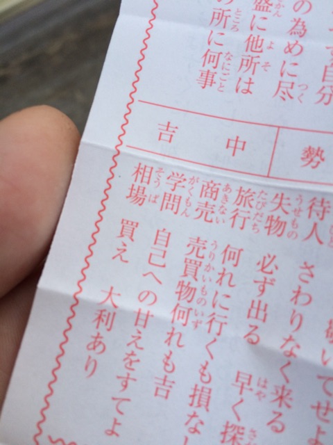 f:id:hynm_takeuchi:20150101221417j:plain f:id:hynm_takeuchi:20150101221417j:plain