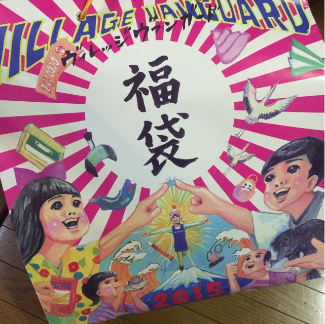 f:id:hynm_takeuchi:20150103234649j:plain f:id:hynm_takeuchi:20150103234649j:plain