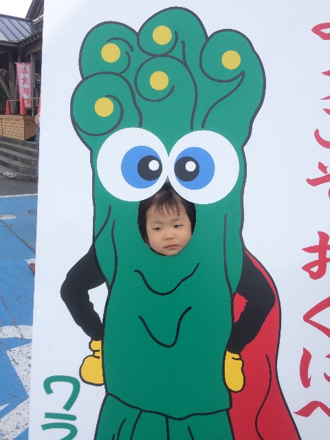 f:id:hynm_takeuchi:20150507110743j:image f:id:hynm_takeuchi:20150507110743j:image