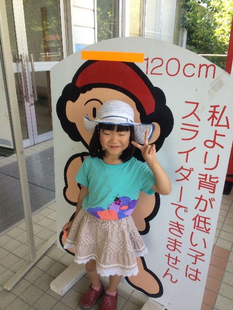 f:id:hynm_takeuchi:20150713192252j:image f:id:hynm_takeuchi:20150713192252j:image