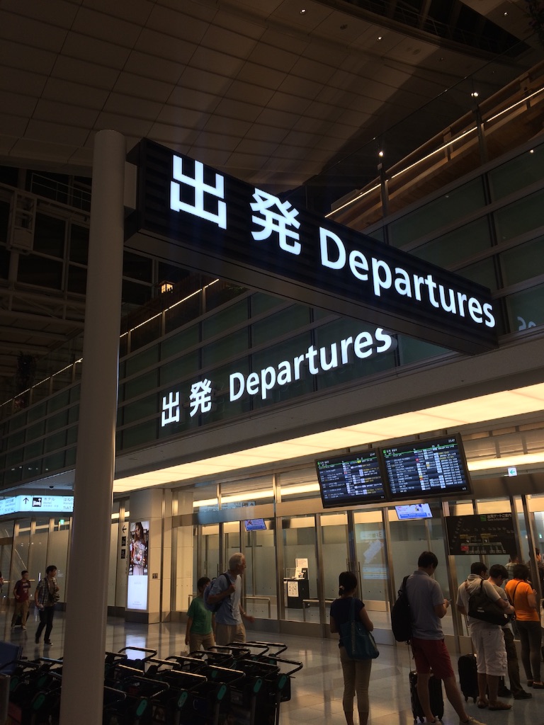 f:id:hynm_takeuchi:20150822205607j:image f:id:hynm_takeuchi:20150822205607j:image