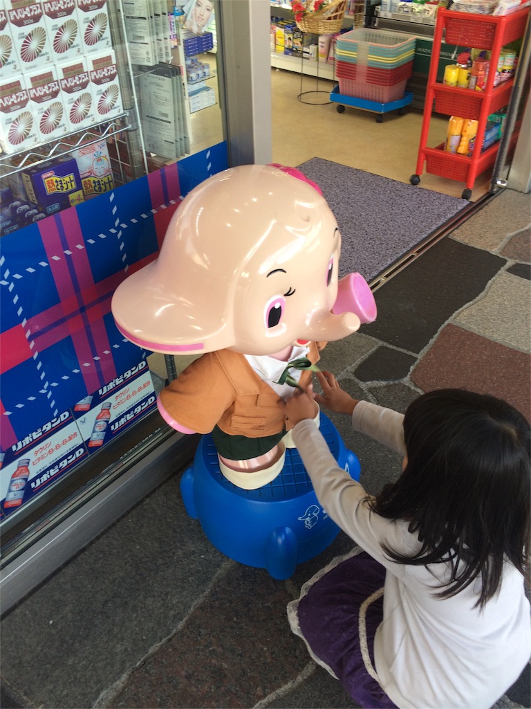 f:id:hynm_takeuchi:20151003212615j:image f:id:hynm_takeuchi:20151003212615j:image
