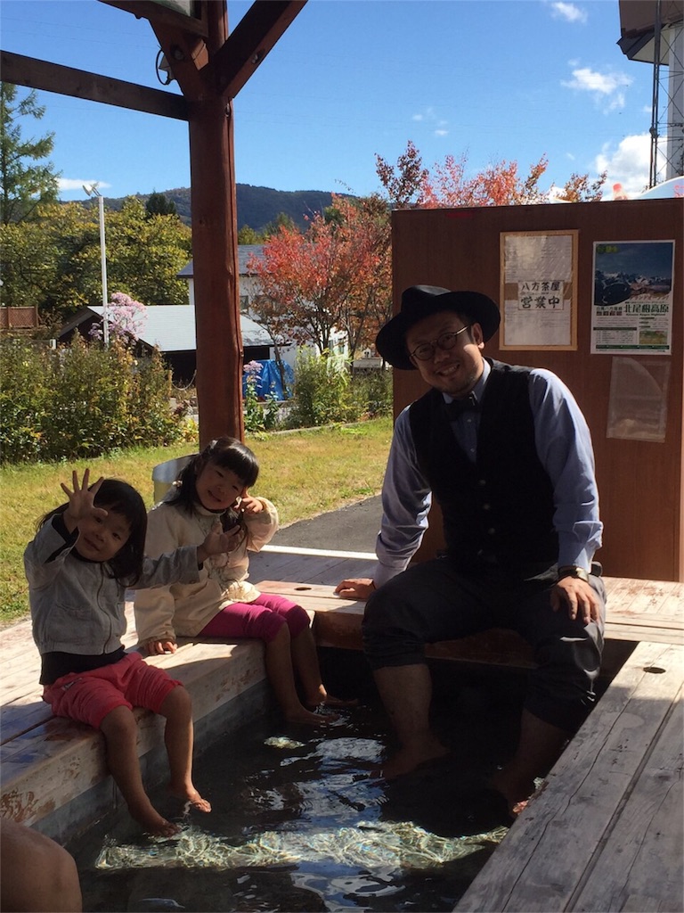 f:id:hynm_takeuchi:20151017165901j:image f:id:hynm_takeuchi:20151017165901j:image