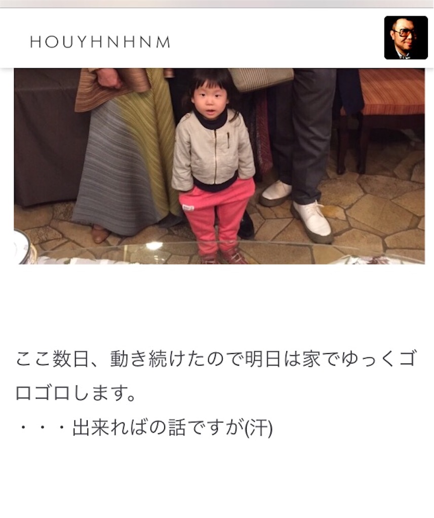 f:id:hynm_takeuchi:20151020214005j:image f:id:hynm_takeuchi:20151020214005j:image