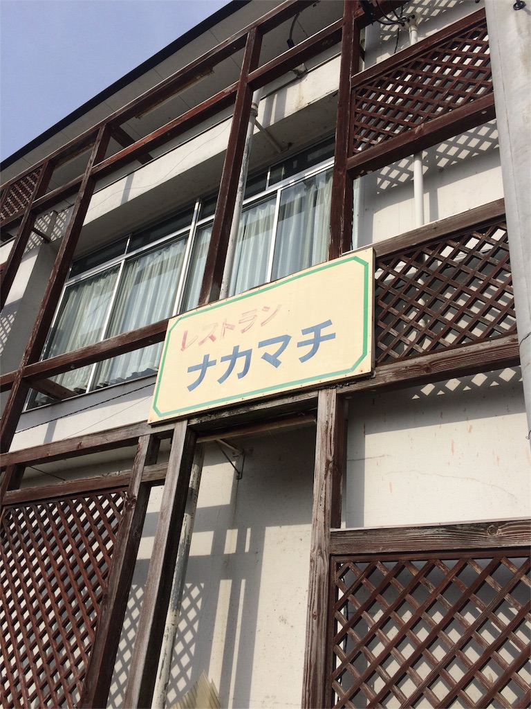 f:id:hynm_takeuchi:20151122204714j:image f:id:hynm_takeuchi:20151122204714j:image