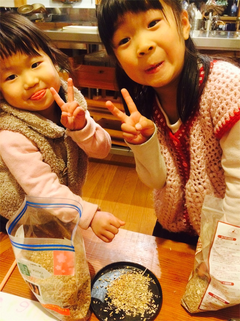 f:id:hynm_takeuchi:20151219210831j:image f:id:hynm_takeuchi:20151219210831j:image