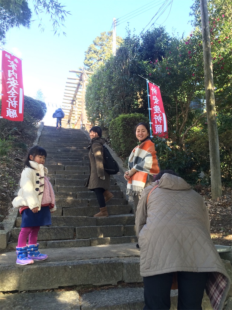 f:id:hynm_takeuchi:20160101150732j:image f:id:hynm_takeuchi:20160101150732j:image