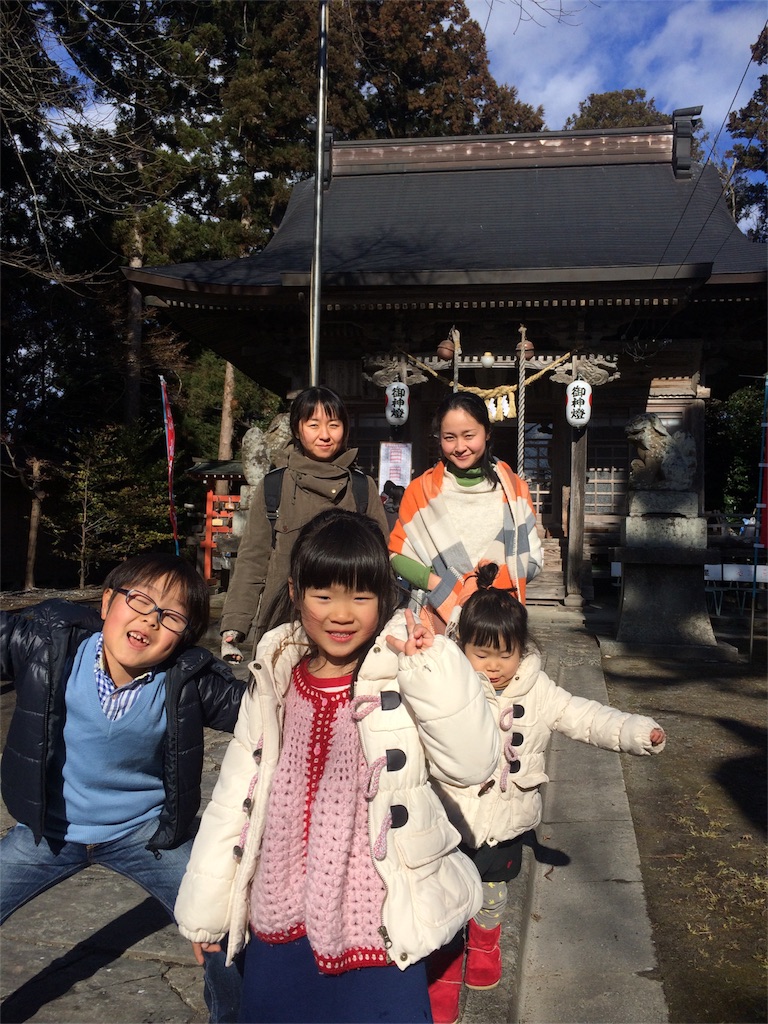 f:id:hynm_takeuchi:20160101150752j:image f:id:hynm_takeuchi:20160101150752j:image