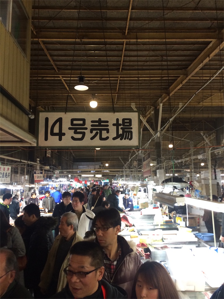 f:id:hynm_takeuchi:20160101150832j:image f:id:hynm_takeuchi:20160101150832j:image