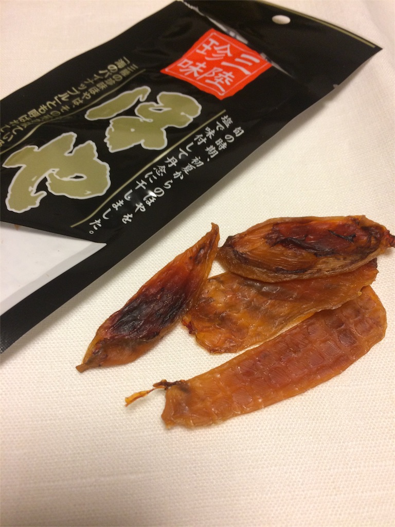 f:id:hynm_takeuchi:20160120190629j:image f:id:hynm_takeuchi:20160120190629j:image