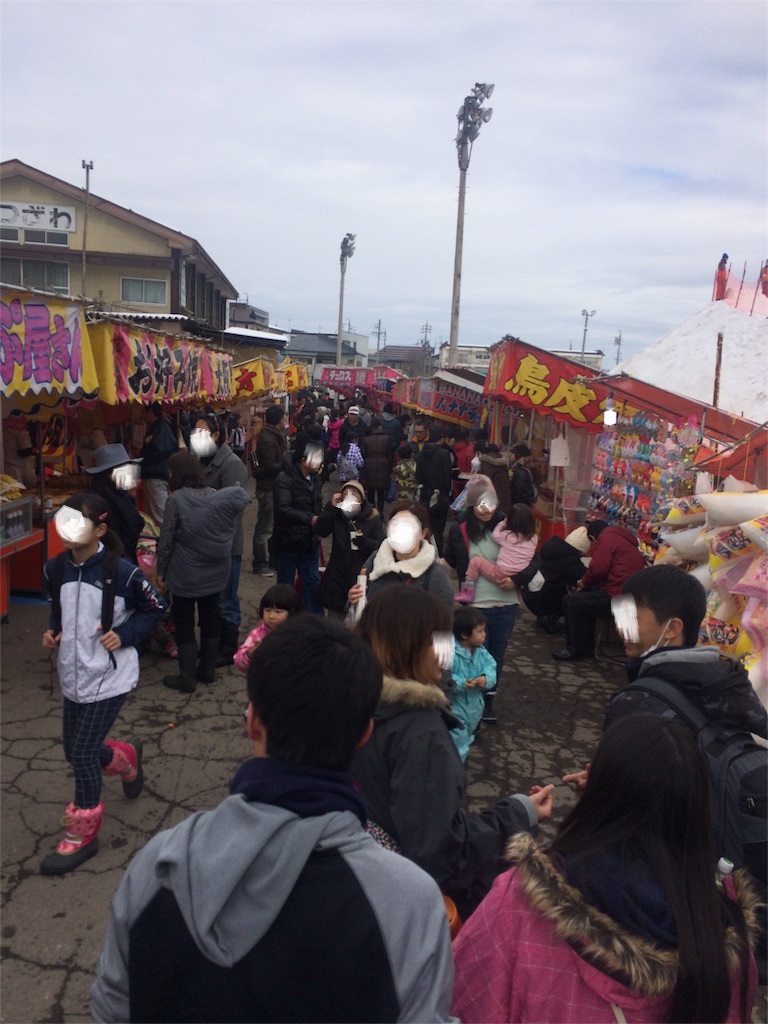 f:id:hynm_takeuchi:20160215203637j:plain f:id:hynm_takeuchi:20160215203637j:plain