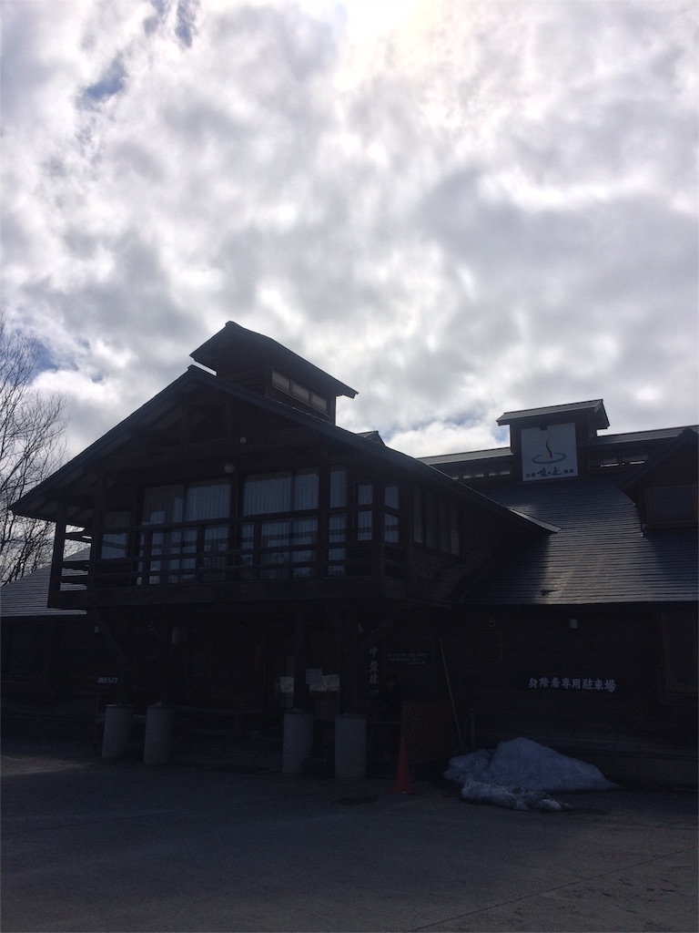 f:id:hynm_takeuchi:20160321140001j:image f:id:hynm_takeuchi:20160321140001j:image