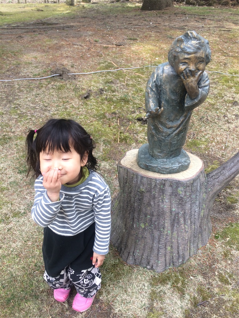 f:id:hynm_takeuchi:20160404122445j:image f:id:hynm_takeuchi:20160404122445j:image