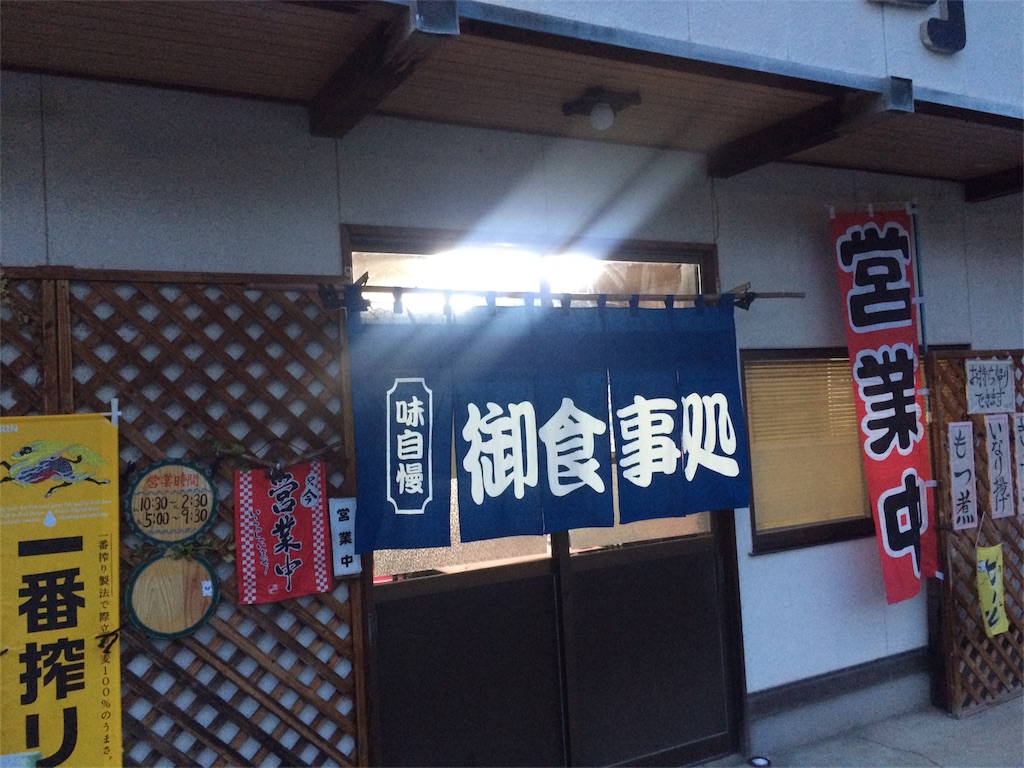 f:id:hynm_takeuchi:20160508233952j:image f:id:hynm_takeuchi:20160508233952j:image