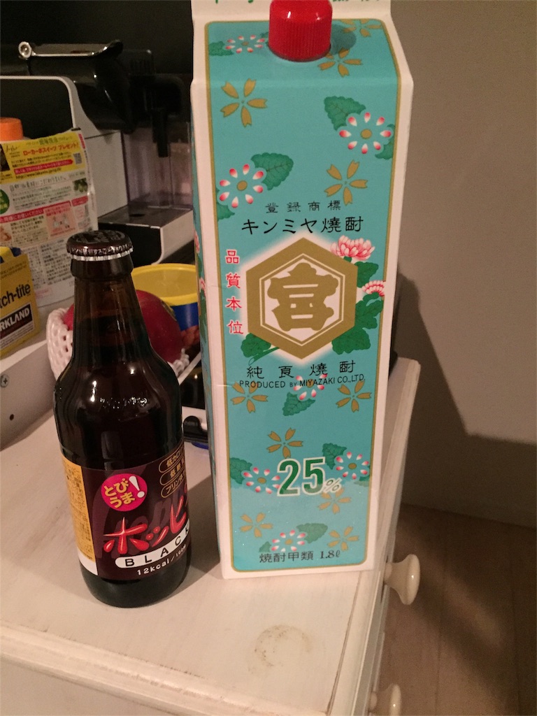 f:id:hyodo_moon:20160115223924j:image f:id:hyodo_moon:20160115223924j:image