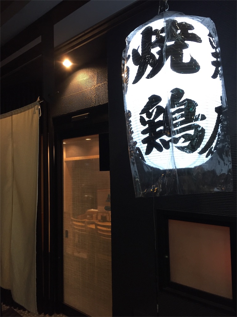 f:id:hyodo_moon:20160204124913j:image f:id:hyodo_moon:20160204124913j:image