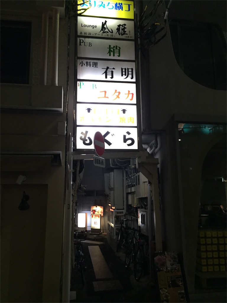 f:id:hyodo_moon:20160204125419j:image f:id:hyodo_moon:20160204125419j:image