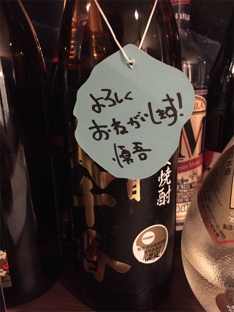 f:id:hyodo_moon:20160204125928j:image f:id:hyodo_moon:20160204125928j:image