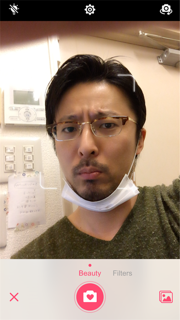 f:id:hyodo_moon:20160207191006p:image f:id:hyodo_moon:20160207191006p:image
