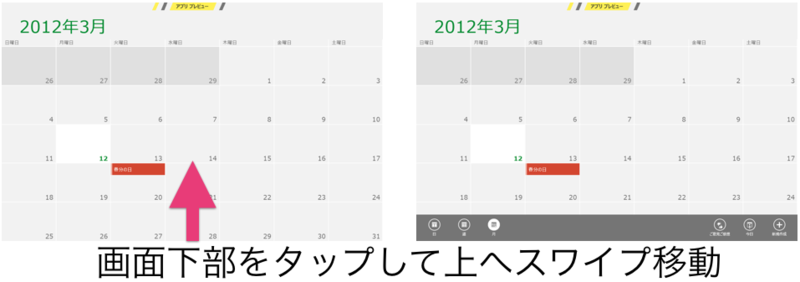 f:id:hyoromo:20120312021714p:image f:id:hyoromo:20120312021714p:image