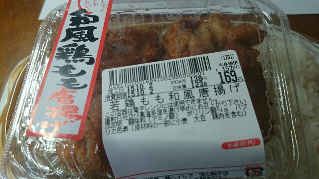 f:id:hyotoku:20151002185104j:image