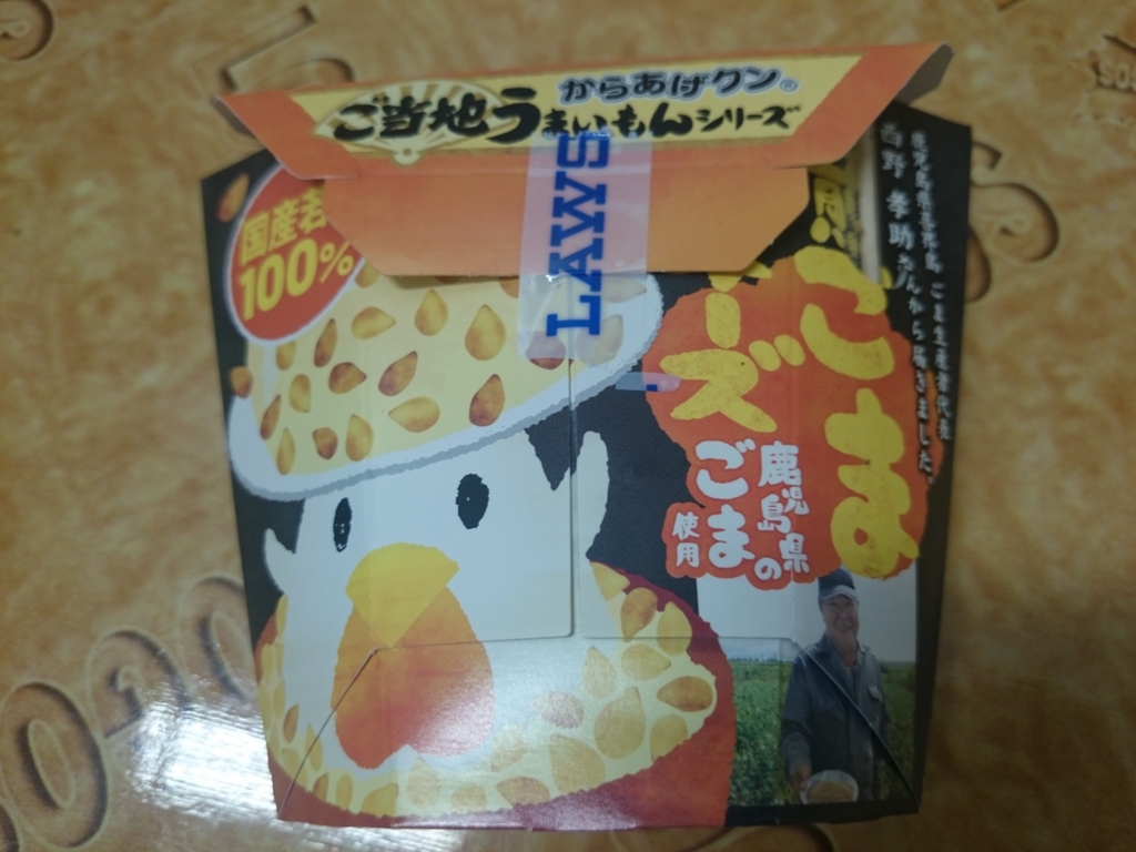 f:id:hyotoku:20151025003927j:plain