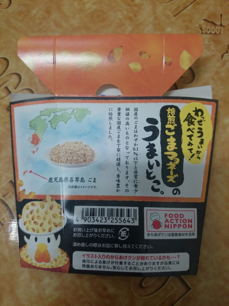 f:id:hyotoku:20151025004104j:plain