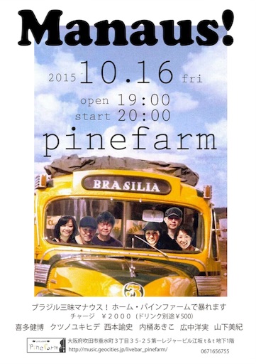 f:id:hyrominha:20150929124155j:image f:id:hyrominha:20150929124155j:image