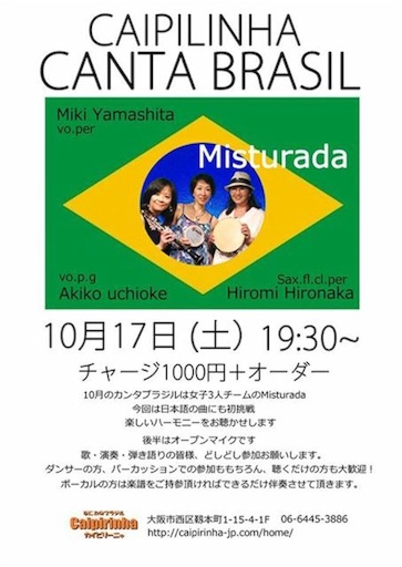f:id:hyrominha:20150929124219j:image f:id:hyrominha:20150929124219j:image