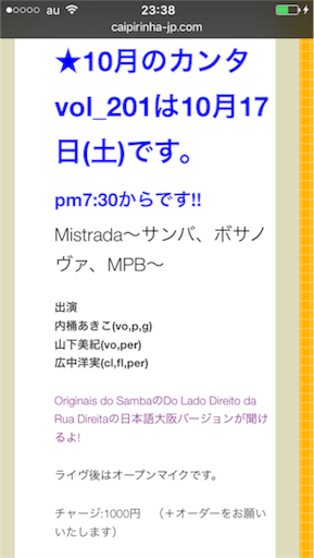 f:id:hyrominha:20150929124236p:image f:id:hyrominha:20150929124236p:image